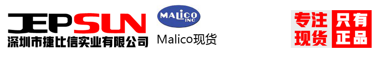 Malico现货